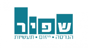 שפיר הנדסה