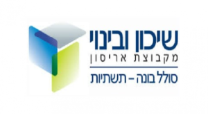 סולל בונה