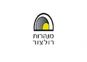 מנהרות רולצר